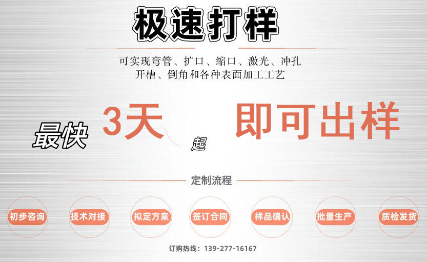 304不銹鋼方管拉絲