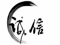 3.15晚會(huì)曝光：漢堡王用過期面包做漢堡！誠信是企業(yè)發(fā)展必然趨勢(shì)！