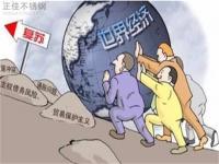 “金九”失約，9月304不銹鋼管價格大失預期